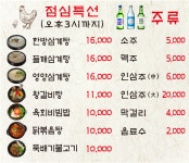 우돈