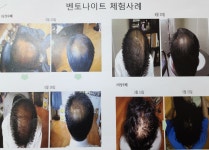 태후사랑 명지국제점