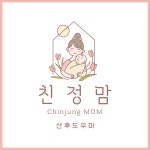 친정맘 안양의왕지점