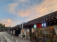 오케이목장 불국점