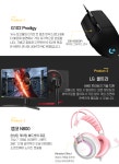 아이템베이PC 부평점