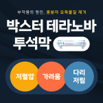 본디안내과의원