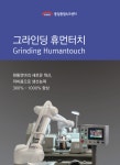 통일종합AS센타