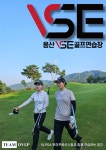 디브이엘피 용산 vse 골프연습장
