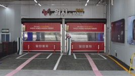 W워시 노브러쉬 자동세차