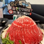 백년불고기물갈비 천안점
