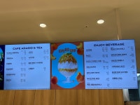 파리바게뜨 원주단구점