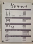 윤헤어라인
