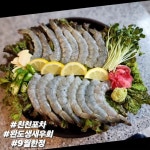 친친포차 본점