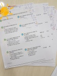 리드인독서논술 잠실나루역점