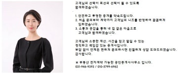 운정다해공인중개사사무소
