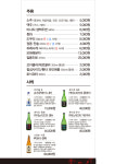 타즈스시