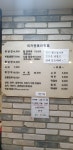 이가면옥