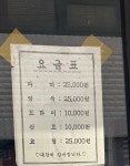 수정헤어샵