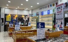 다비치안경 전주평화사거리점