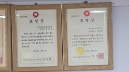 천사랑노인복지센터