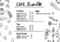 썬옥 베이커리카페