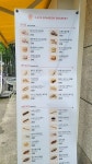 카페봄봄 용산역전자공고점