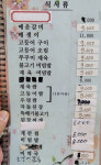 한정식애덕