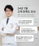 리프트성형외과의원