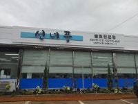 선녀풍