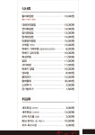 타즈스시