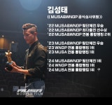 동익인간 원스텝짐_도화동 헬스장&PT