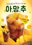 빽다방 금천정훈단지점