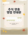 씰리침대 부산좌천점