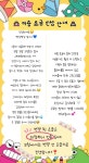 빵실빵실