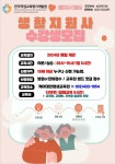 케어대한평생교육원