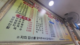 참김밥 본점