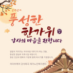 아리아케어 방문요양 강서화곡센터