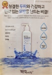 태후사랑 명지국제점
