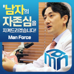 강남맨포스비뇨기과의원