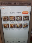 이탈리돈가스 본점