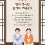 가치인 독서논술&디베이트 하남본부