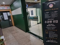 실리콘밸리 영재학원