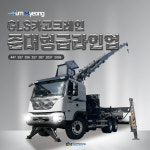 금명특장