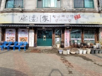 세종가
