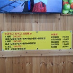 두만강호 본점