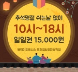 원웨이피트니스 모현송학점