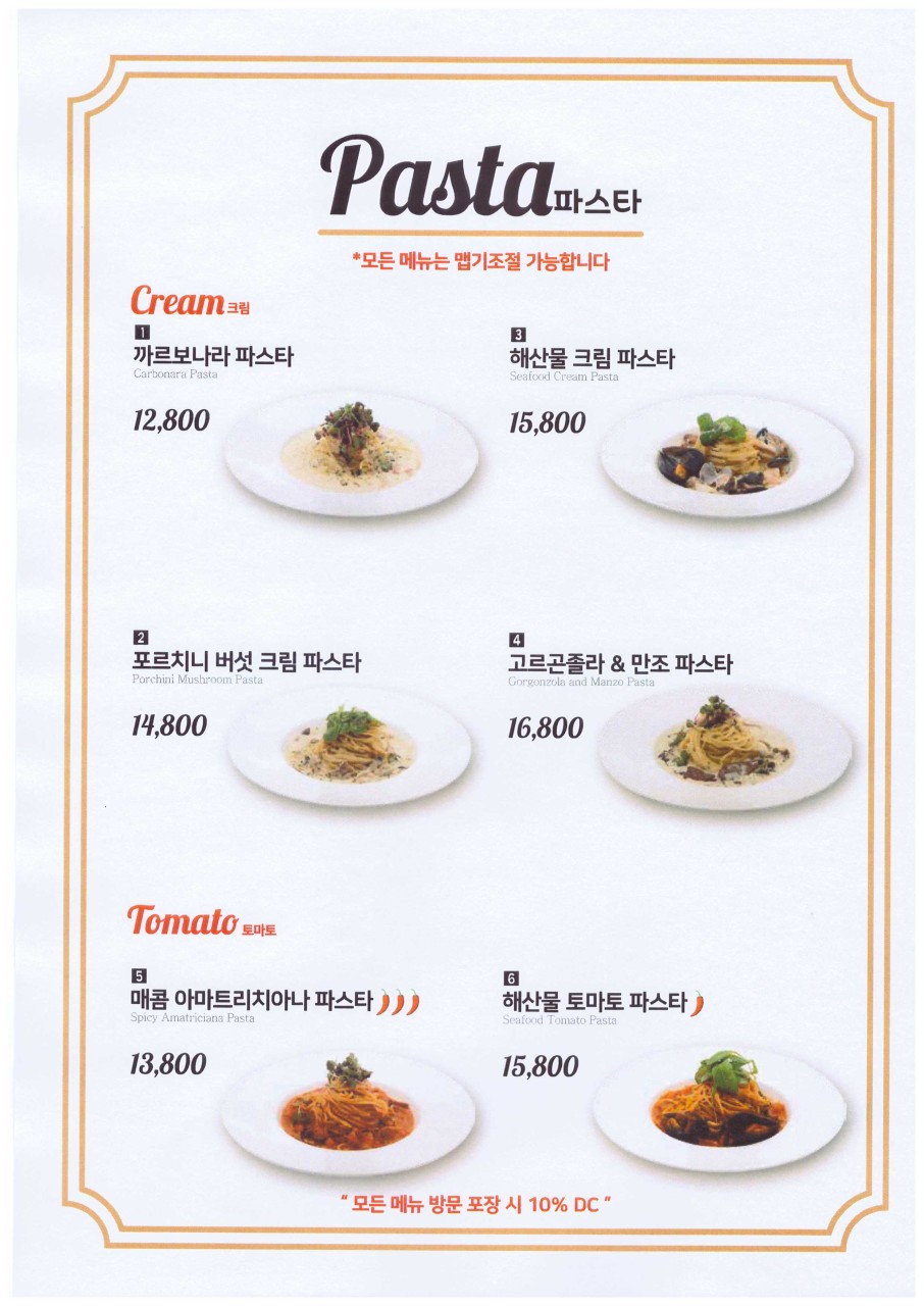 정스참나무화덕피자 이미지