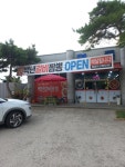백년갈비짬뽕