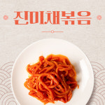 곰소천년의젓갈영어조합법인