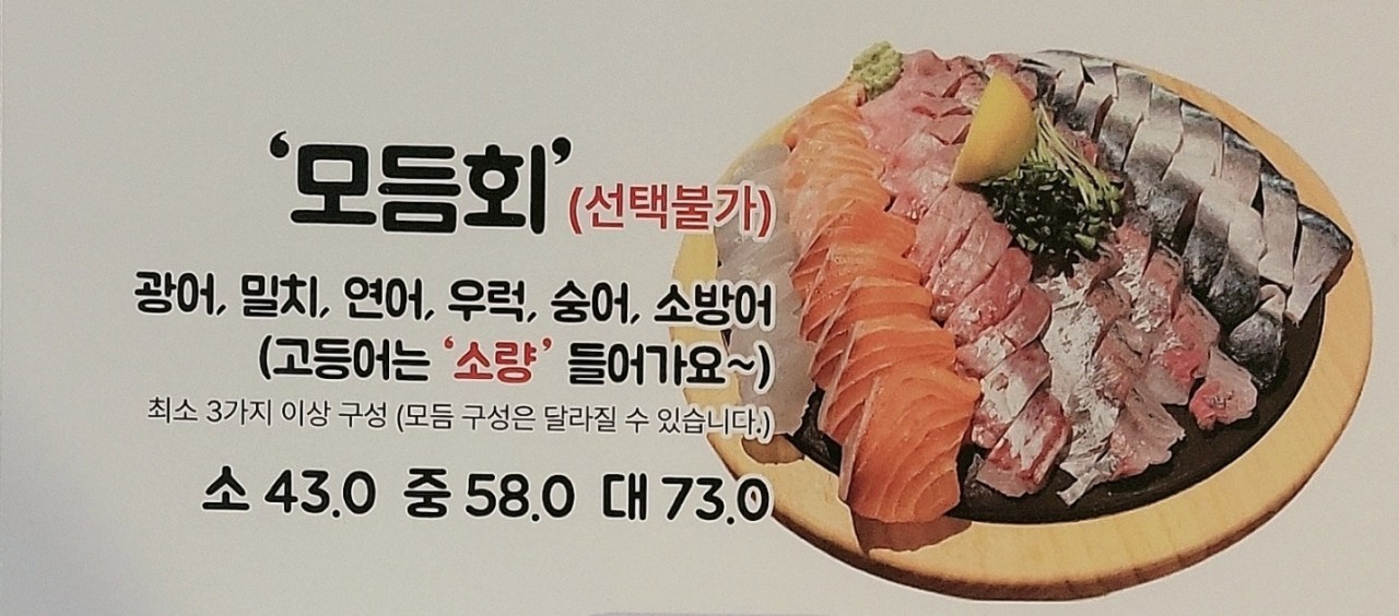 바다곶 이미지