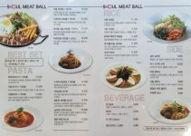 서울미트볼 가양역점