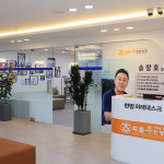 바를추한방병원