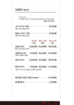 타즈스시