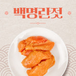 곰소천년의젓갈영어조합법인